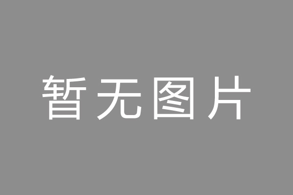 白云区车位贷款和房贷利率 车位贷款对比房贷